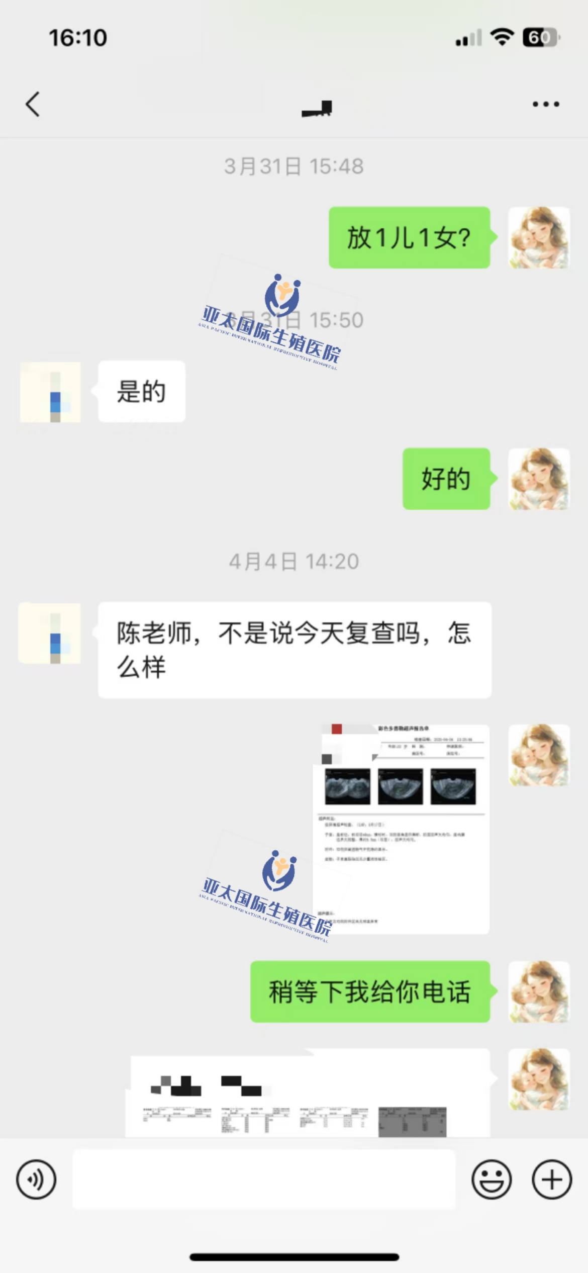 (葫芦岛二胎供卵试管价格)3次葡萄胎的妊